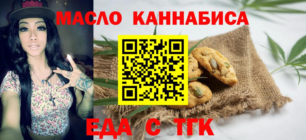Меф  Меф МЯУ МЯУ кристаллы  Солнечногорск  Cocaine  А ПВП СК кристаллы  Вход с VPN  ГАШИШ  Где купить наркотики?  Каннабис 