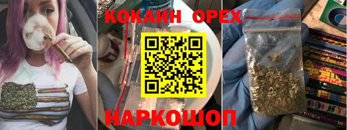 Cocaine Колумбийский Солнечногорск