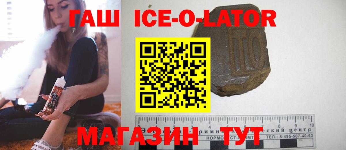 Гашиш гарик  Гашиш гарик  Солнечногорск  Вход с VPN 