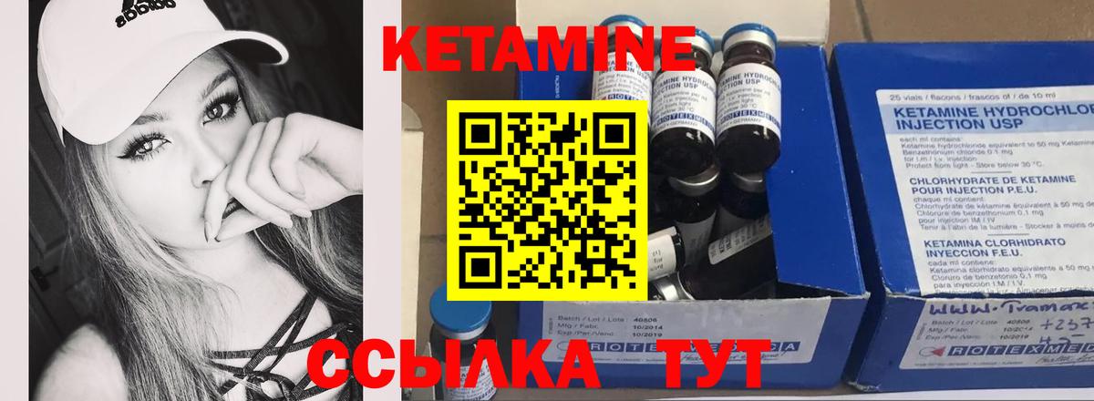 Солнечногорск  Кетамин ketamine  мега как войти  Вход с VPN 