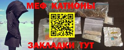 МДМА Новодвинск