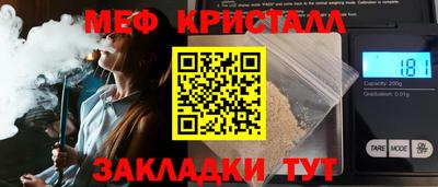 а пвп мука Новокубанск