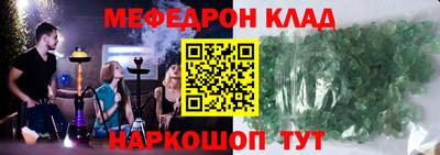 гидра Нягань