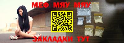 МДМА Новодвинск