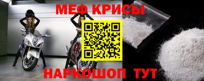 а пвп мука Новокубанск