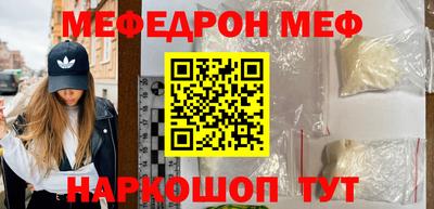 стафф Обь