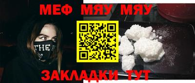 МДМА Новодвинск