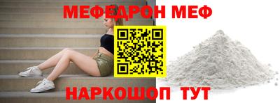 стафф Обь