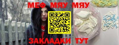 а пвп мука Новокубанск
