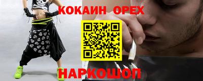 МДМА Новодвинск