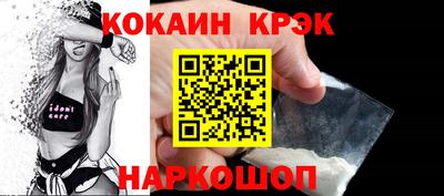 МДМА Новодвинск