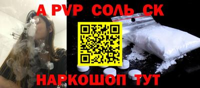 гидропоника Новозыбков