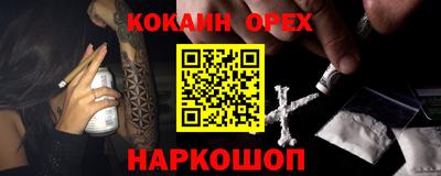 МДМА Новодвинск