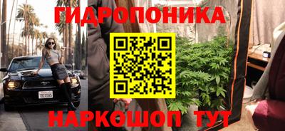 гидра Нягань