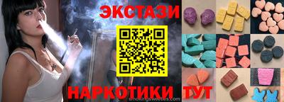 кокаин VHQ Обнинск