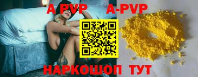 гидропоника Новозыбков