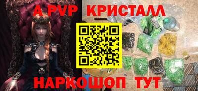 гидропоника Новозыбков