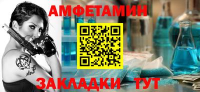 а пвп мука Новокубанск