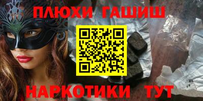 МДМА Новодвинск