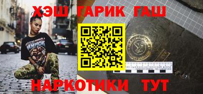 гидропоника Новозыбков