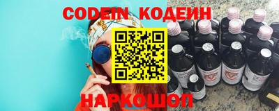 а пвп мука Новокубанск