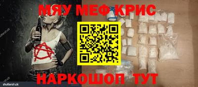 МДМА Новодвинск