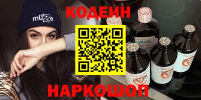 а пвп мука Новокубанск