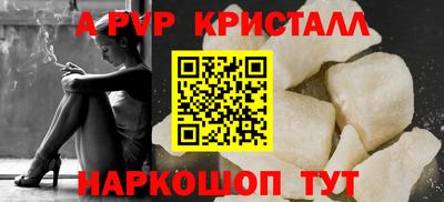 гидропоника Новозыбков