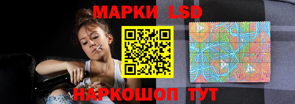 ЛСД экстази  Вход с VPN  Солнечногорск  mega онион  Лсд 25 экстази ecstasy 