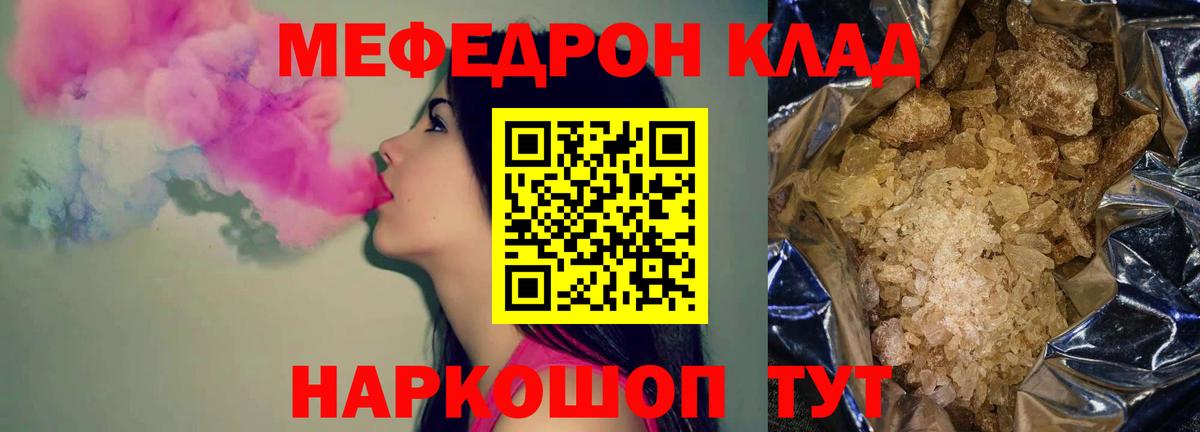 ЭКСТАЗИ Солнечногорск