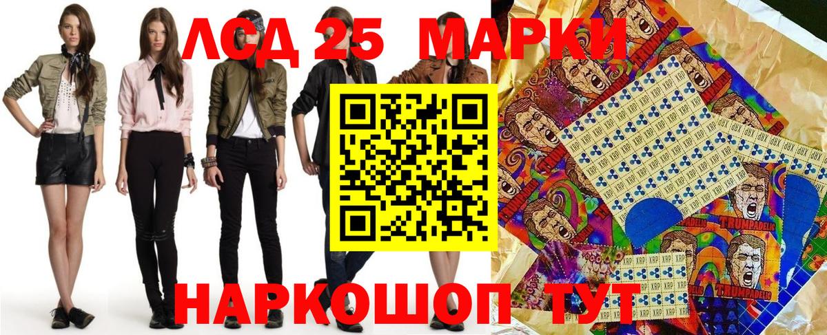 как найти   Наркотические марки 1,5мг  Вход с VPN  Солнечногорск  Наркотические марки 1,5мг 