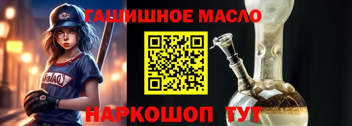 Дистиллят ТГК вейп с тгк Солнечногорск