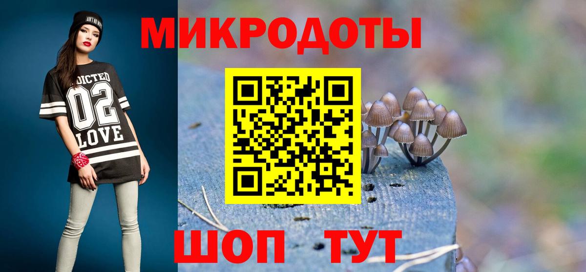 Солнечногорск  Галлюциногенные грибы Magic Shrooms  Вход с VPN 